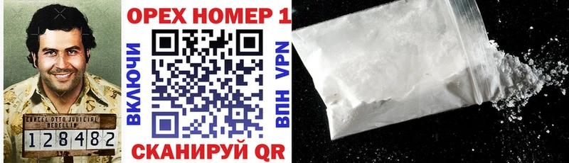 Купить наркотики сайты Поронайск A-PVP Меф мяу мяу ГАШИШ