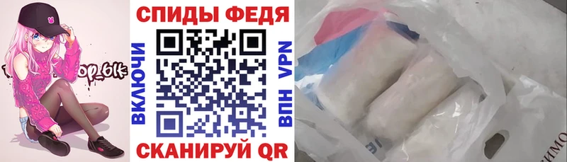 АМФ VHQ  Поронайск 