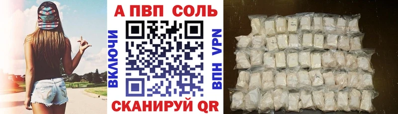 Альфа ПВП СК КРИС Поронайск