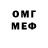 Метадон methadone Ser Deras