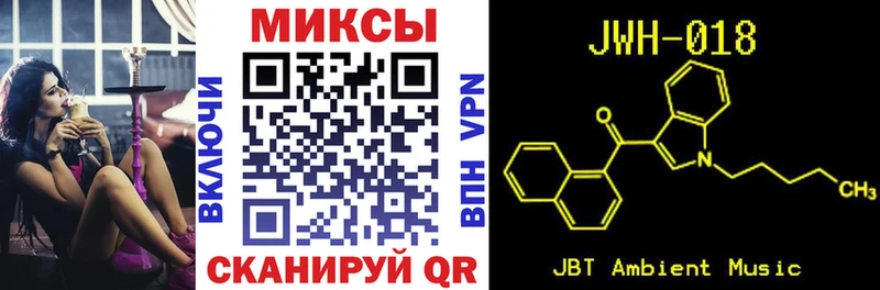 Бутират оксибутират  Поронайск 