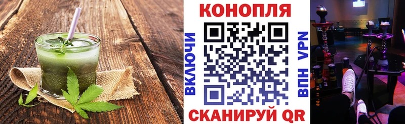 Cannafood конопля  Поронайск 