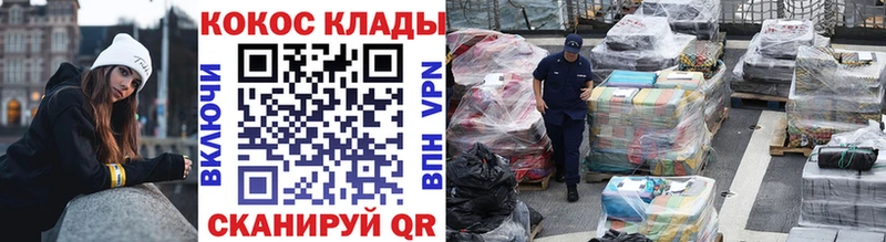 наркотики  Поронайск  блэк спрут сайт  COCAIN Fish Scale 
