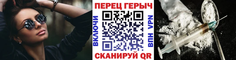мега зеркало Поронайск ГЕРОИН герыч