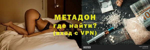 мет Переславль-Залесский