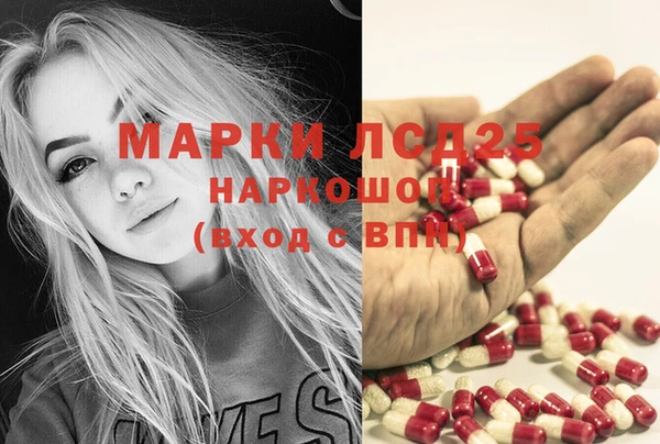 марки lsd Пестово