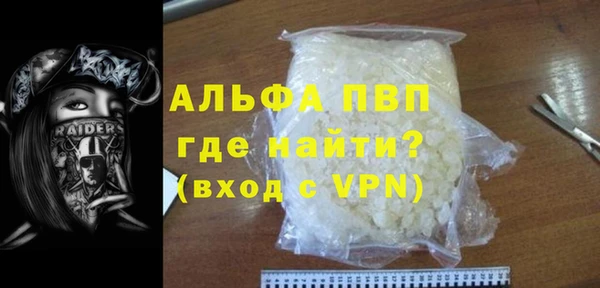герыч Осинники