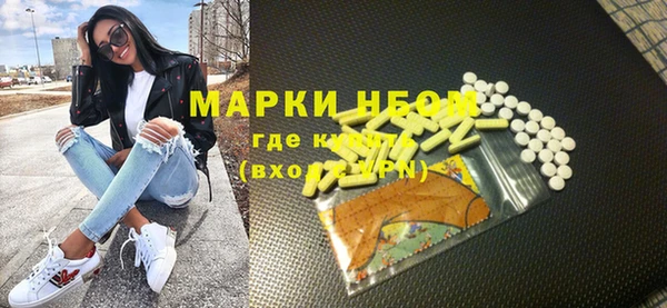 мет Переславль-Залесский