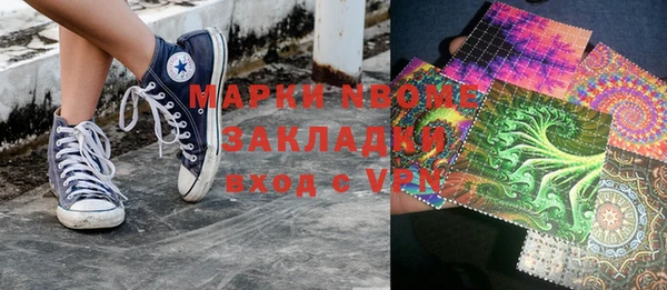 мет Переславль-Залесский
