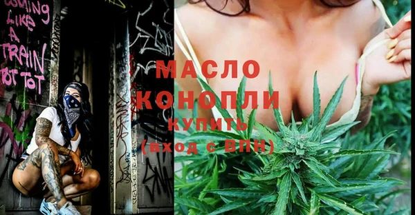 марки lsd Пестово