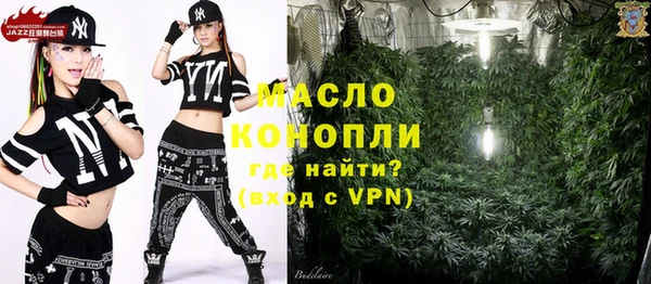 мет Переславль-Залесский