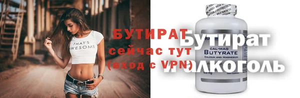 мет Переславль-Залесский