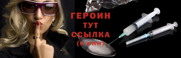 таблы Дедовск