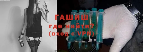 мет Переславль-Залесский