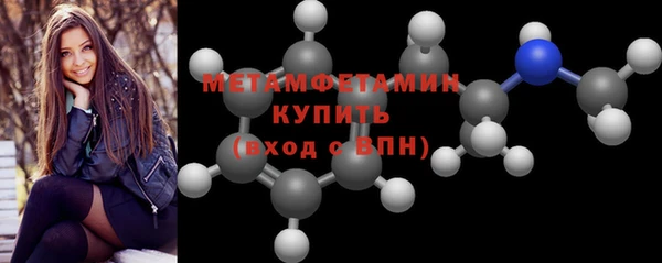 мет Переславль-Залесский