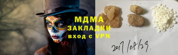 марки lsd Пестово