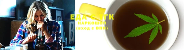 марки lsd Пестово