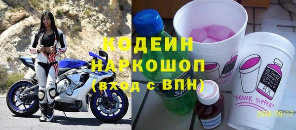 мет Переславль-Залесский