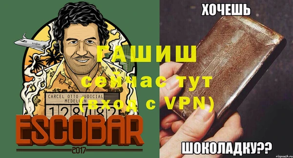 спиды Елизово