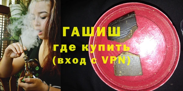 мет Переславль-Залесский