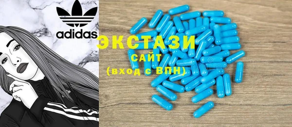 марки lsd Пестово