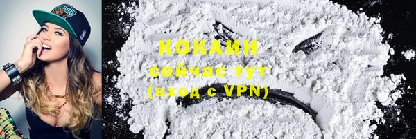 марки lsd Пестово