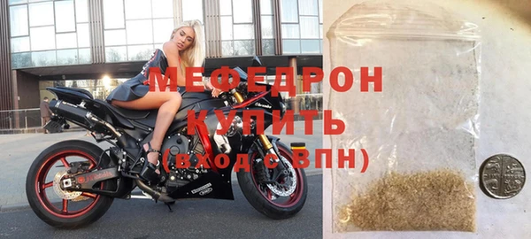 мефедрон VHQ Ельня