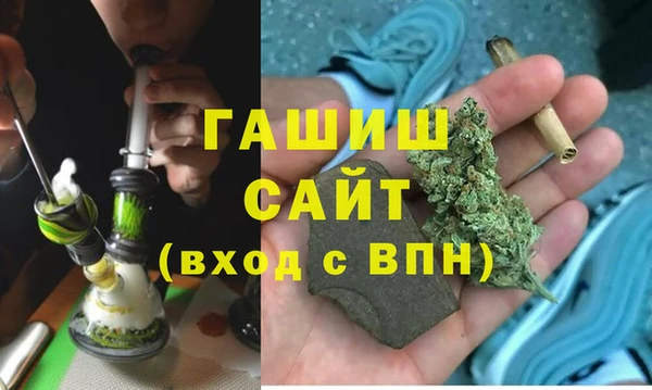 спиды Елизово