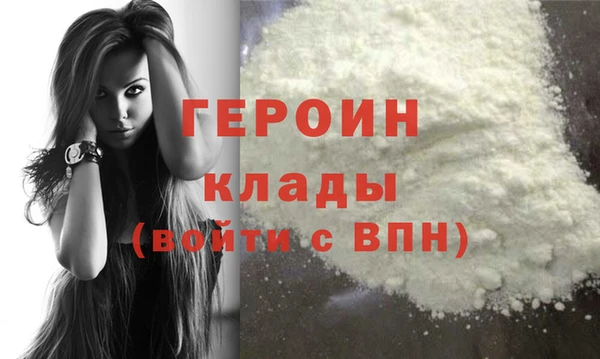мет Переславль-Залесский