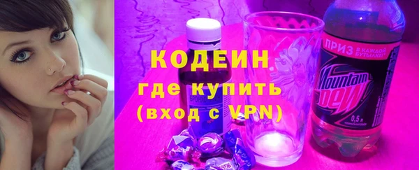 ГАЛЛЮЦИНОГЕННЫЕ ГРИБЫ Дегтярск