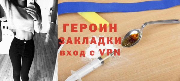 ГАЛЛЮЦИНОГЕННЫЕ ГРИБЫ Дегтярск