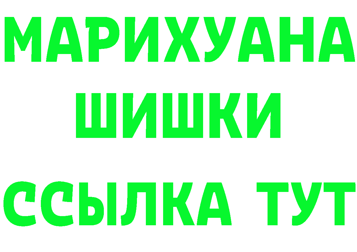 Героин гречка ТОР это мега Поронайск