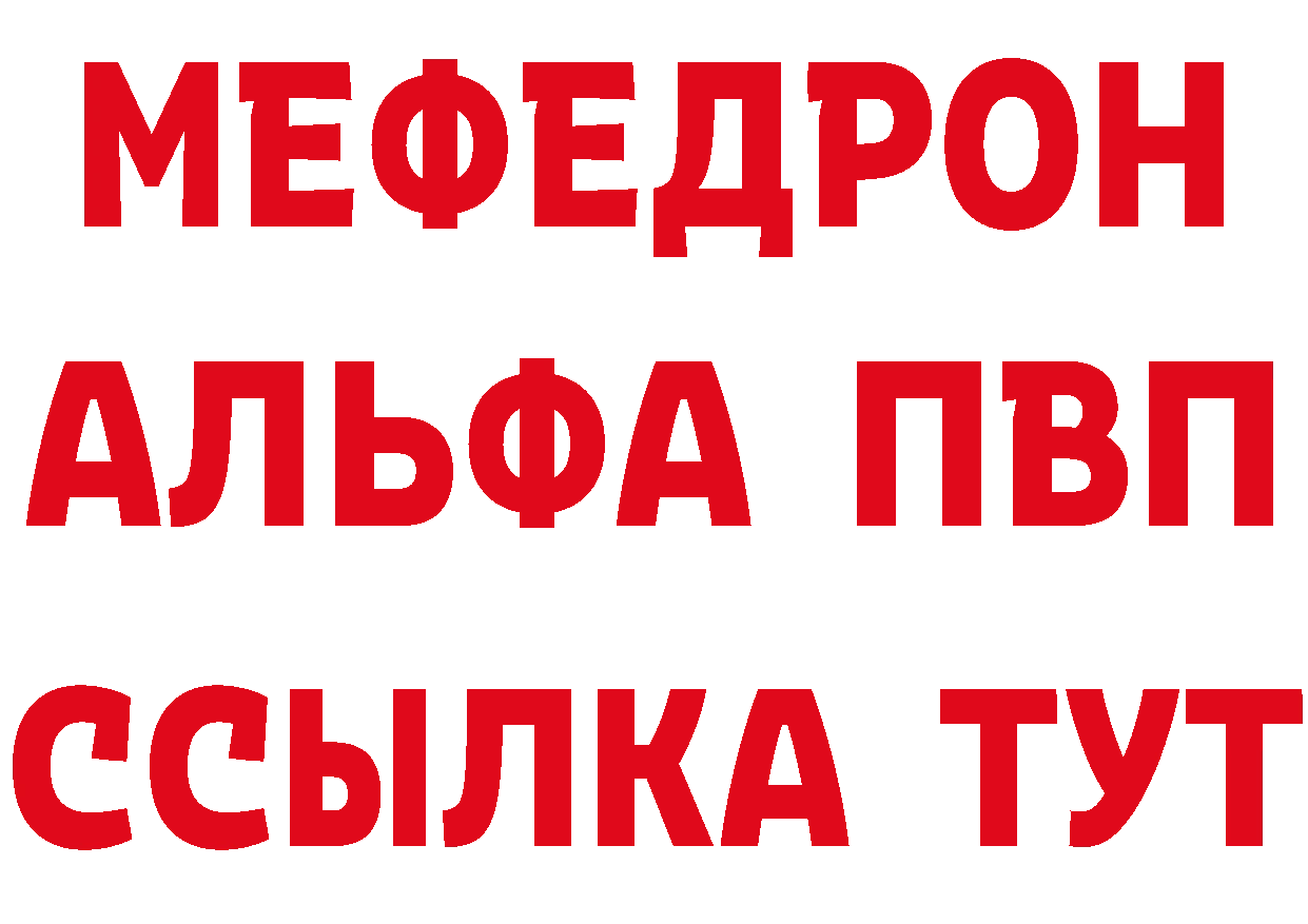 Канабис ГИДРОПОН маркетплейс площадка MEGA Поронайск