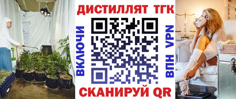 ТГК вейп купить наркоту Поронайск