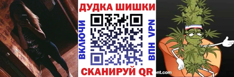 Конопля Bruce Banner  магазин продажи   Поронайск 